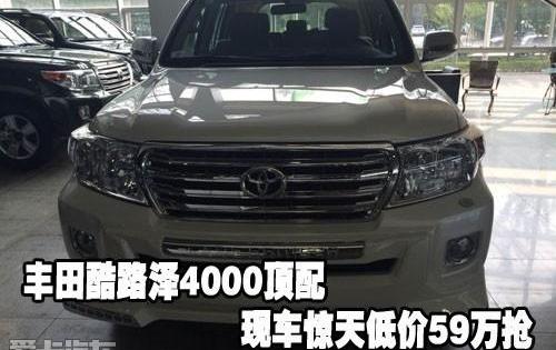 丰田,雷克萨斯LX,雷克萨斯