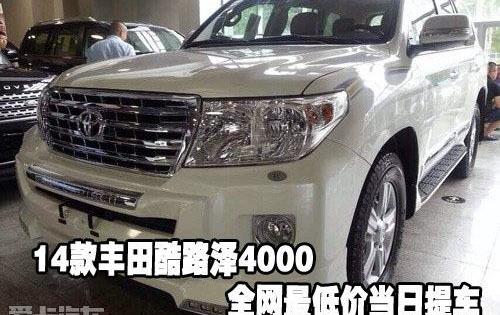 丰田,雷克萨斯LX,雷克萨斯,现代