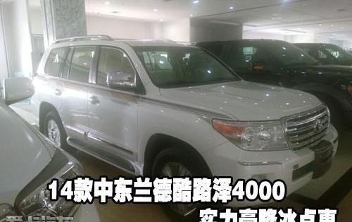丰田,雷克萨斯LX,雷克萨斯