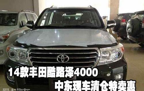 丰田,雷克萨斯,777,雷克萨斯LX