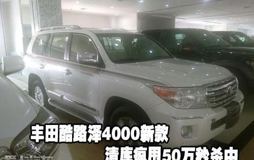 丰田,雷克萨斯LX,雷克萨斯