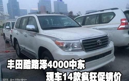 丰田,雷克萨斯LX,雷克萨斯,汉