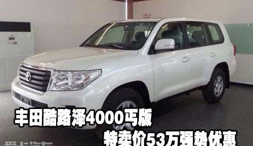 丰田,雷克萨斯LX,雷克萨斯,理念