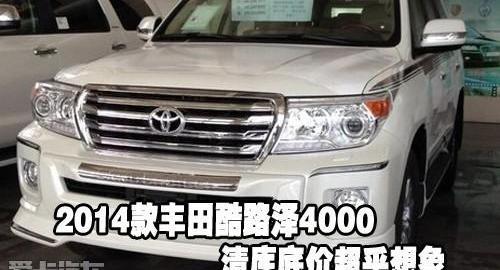 丰田,雷克萨斯LX,雷克萨斯