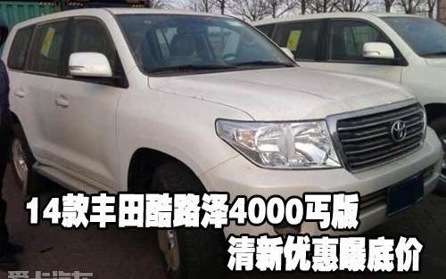 丰田,雷克萨斯LX,雷克萨斯