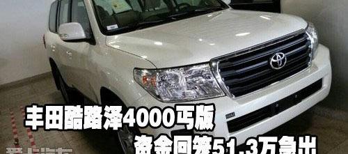 丰田,路虎,雷克萨斯LX,雷克萨斯