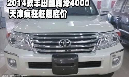 丰田,雷克萨斯LX,雷克萨斯,汉