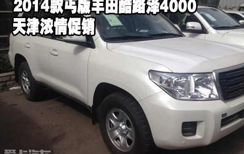 丰田,DS,雷克萨斯LX,雷克萨斯