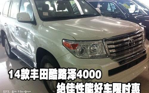 丰田,雷克萨斯LX,雷克萨斯