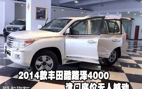 丰田,雷克萨斯LX,雷克萨斯