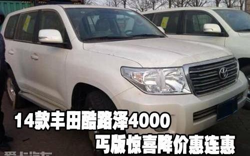 丰田,雷克萨斯LX,雷克萨斯