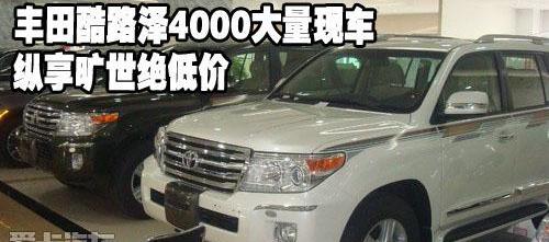丰田,北京,雷克萨斯LX,雷克萨斯