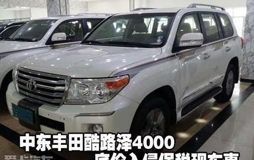 丰田,雷克萨斯LX,雷克萨斯