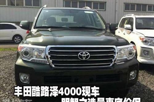丰田,777,雷克萨斯LX,雷克萨斯,现代