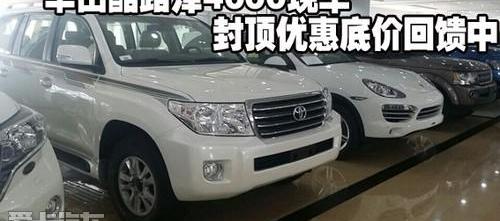 丰田,雷克萨斯LX,雷克萨斯
