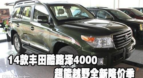 丰田,雷克萨斯LX,雷克萨斯,现代