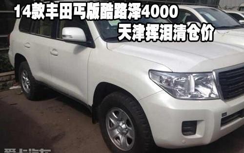 丰田,雷克萨斯LX,雷克萨斯