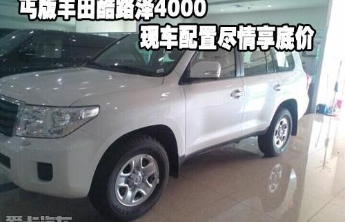丰田,DS,皇冠,雷克萨斯LX,雷克萨斯