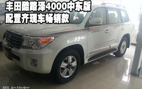 丰田,雷克萨斯LX,雷克萨斯