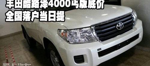 丰田,路虎,雷克萨斯LX,雷克萨斯