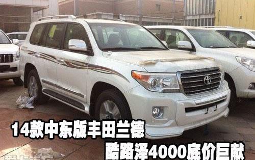 丰田,北京,雷克萨斯LX,雷克萨斯