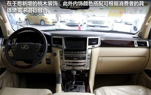雷克萨斯,雷克萨斯LX