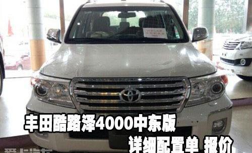 丰田,雷克萨斯LX,雷克萨斯