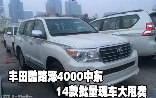 丰田,雷克萨斯LX,雷克萨斯
