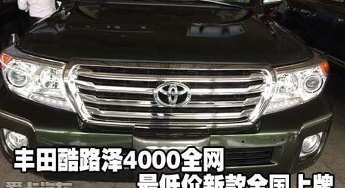 丰田,一汽,雷克萨斯LX,雷克萨斯