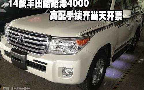 丰田,雷克萨斯LX,雷克萨斯