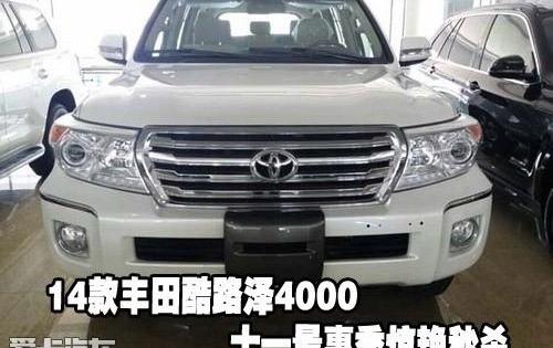 丰田,雷克萨斯LX,雷克萨斯