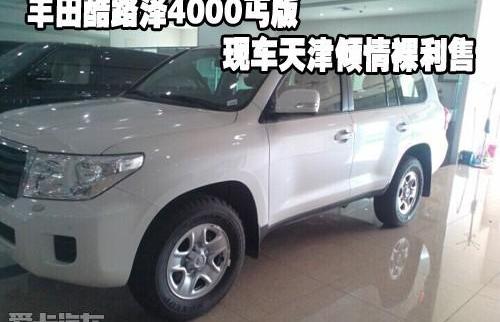 丰田,皇冠,雷克萨斯LX,雷克萨斯