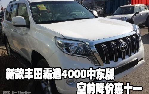 丰田,雷克萨斯LX,雷克萨斯