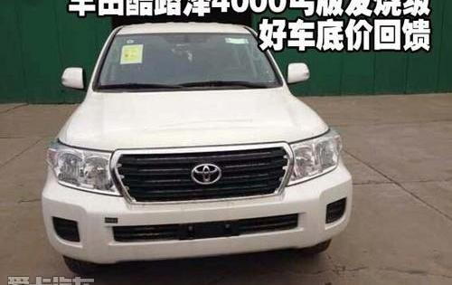丰田,皇冠,雷克萨斯LX,雷克萨斯,汉