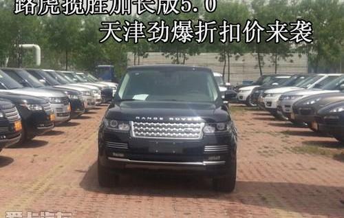 揽胜,路虎,奥迪,奥迪Q7,奔驰