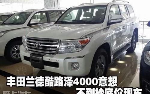 丰田,世纪,雷克萨斯LX,雷克萨斯,发现