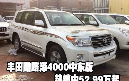 丰田,雷克萨斯LX,雷克萨斯,好运