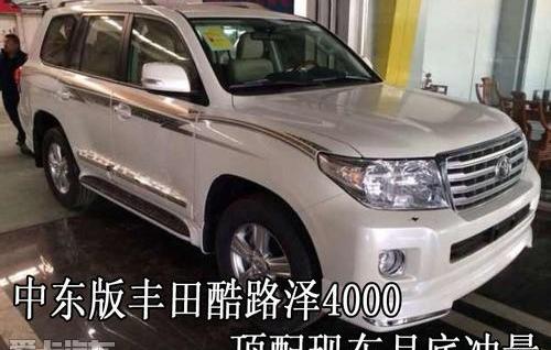 丰田,雷克萨斯LX,雷克萨斯