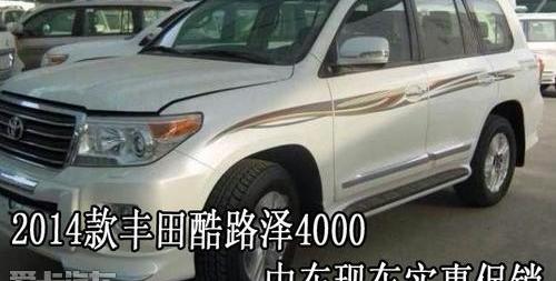 丰田,雷克萨斯LX,雷克萨斯