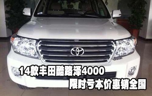 丰田,雷克萨斯LX,雷克萨斯