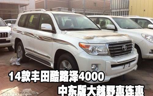 丰田,一汽,雷克萨斯LX,雷克萨斯