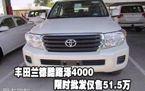 丰田,雷克萨斯LX,雷克萨斯