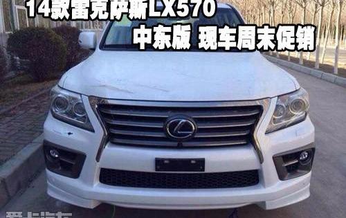 雷克萨斯,雷克萨斯LX,理念