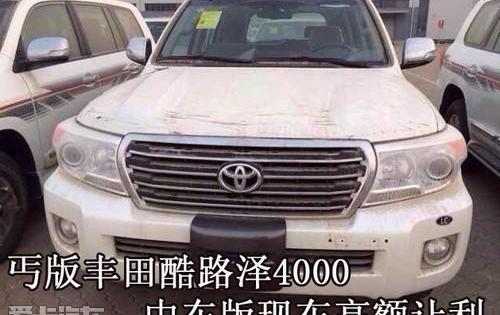 丰田,雷克萨斯LX,雷克萨斯