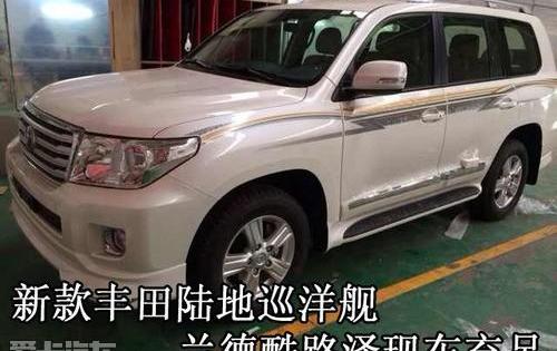 丰田,雷克萨斯LX,雷克萨斯