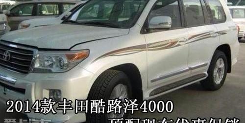 丰田,雷克萨斯LX,雷克萨斯