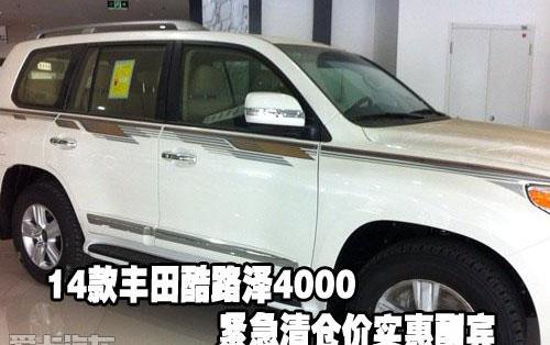 丰田,雷克萨斯LX,雷克萨斯