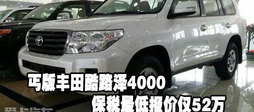 丰田,777,雷克萨斯LX,雷克萨斯