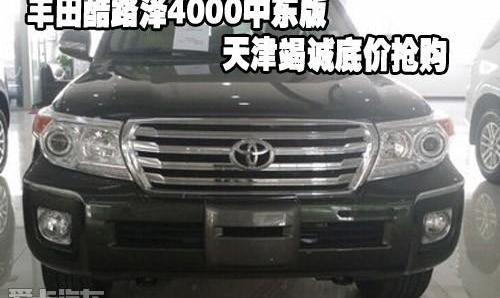 丰田,雷克萨斯LX,雷克萨斯