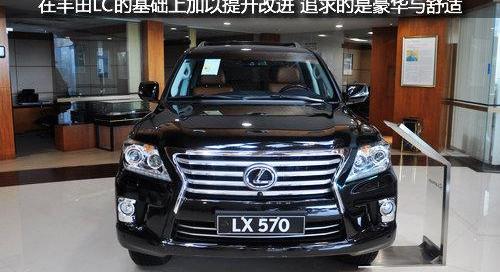 雷克萨斯,雷克萨斯LX